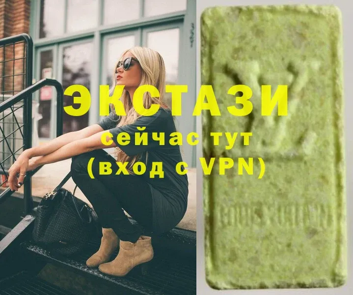 Ecstasy диски  Соликамск 